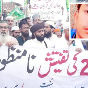 En Pakistán una protesta está exigiendo la decapitación de un cristiano de 13 años por blasfemia